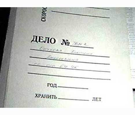 В Украине прекратят возбуждать уголовные дела