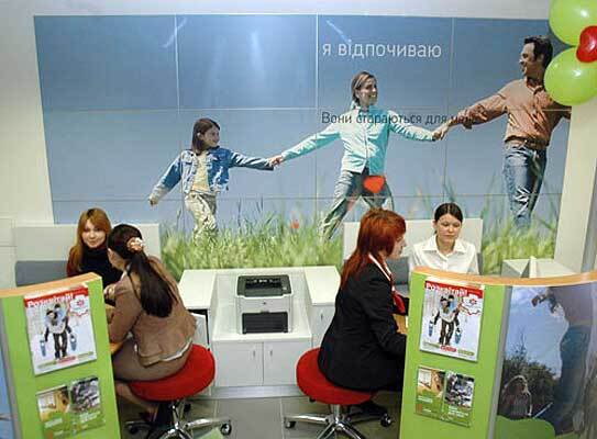 "Надра Банк" получил экстренный кредит