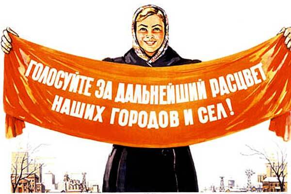 На экономику Украины перевыборы лягут тяжелым грузом