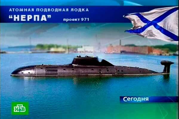 Серед загиблих на підводному човні РФ два українця