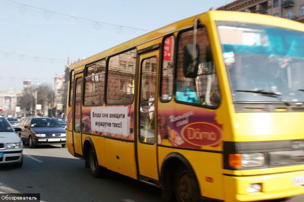 Проезд в маршрутках подорожает до 3,5 грн