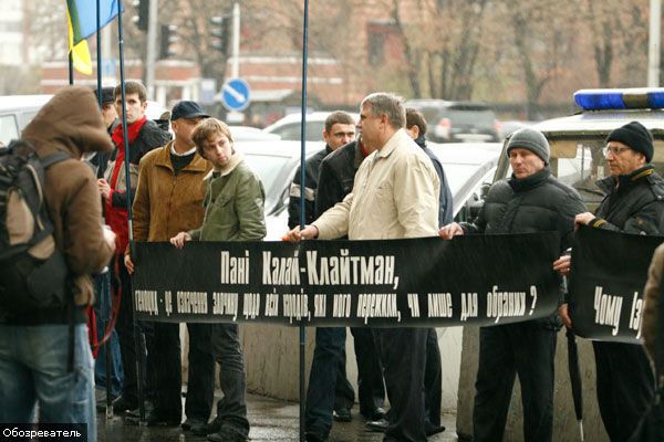 Пикет посольства государства Израиль