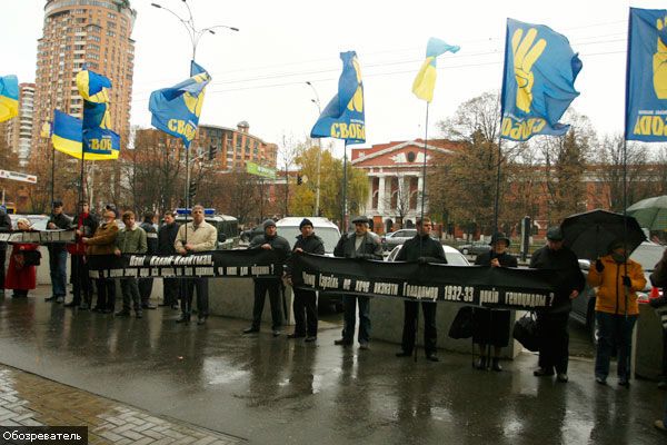 Пикет посольства государства Израиль