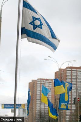 Пикет посольства государства Израиль