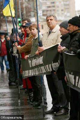 Пикет посольства государства Израиль