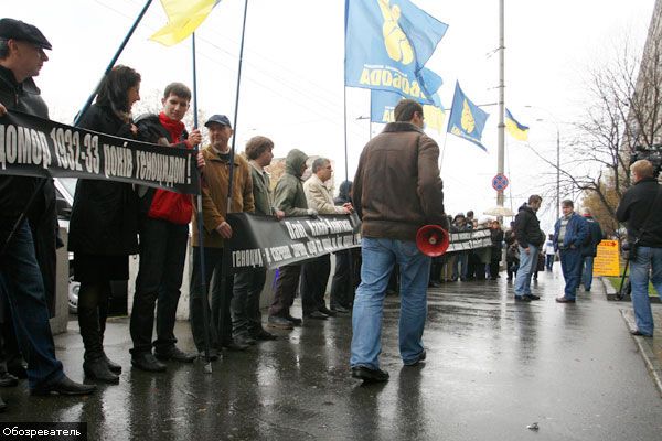 Пикет посольства государства Израиль