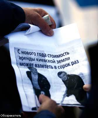 В Киеве вручили премию "Популитик года"
