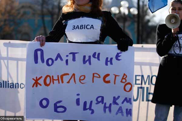 В Киеве вручили премию "Популитик года"