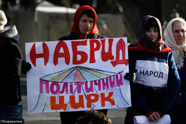 В Киеве вручили премию "Популитик года"