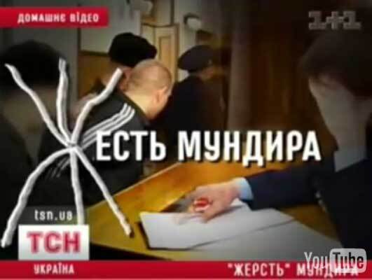 СБУ взяла под охрану журналиста