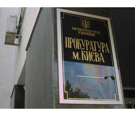 Киевский бизнесмен украл у страны 4 млн гривен