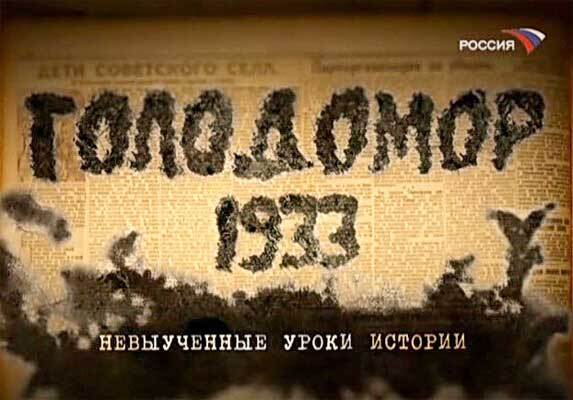 Посольство Украины почтит память жертв Голодомора в Москве