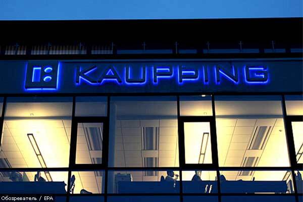 Ісландці через кризу влаштували масові демонстрації