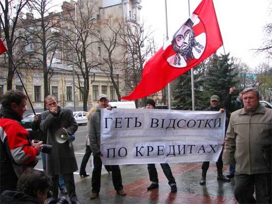Братчики требуют в Нацбанке дармовых кредитов