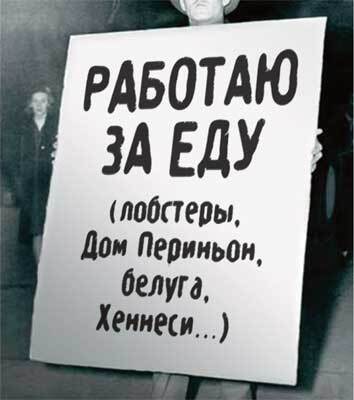 Рекламная пауза