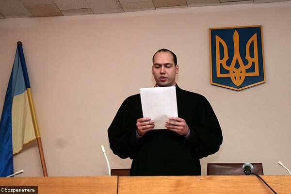 Украина получит 6 миллионов на суды