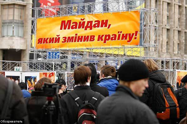 Суд запретил праздновать годовщину "помаранчевой" революции