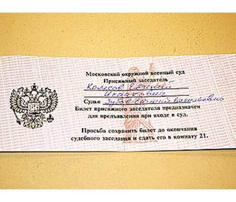 Очередной скандал в деле Политковской