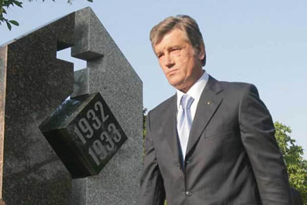 Ющенко перечислил все "грехи коммунистического режима"