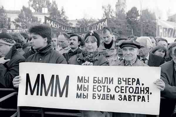 На Одесщине ликвидирована финансовая пирамида