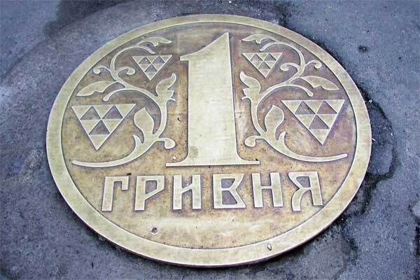 Официальную гривню привязали к межбанку