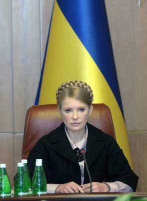 Тимошенко констатировала, Украине грозят финансовые потери