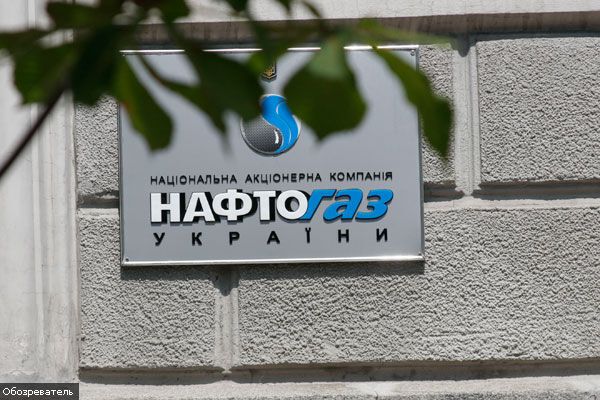 Делегация "Нафтогаза" отправилась в Россию
