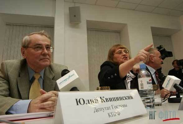 Госдума РФ: Украина издевается над русскими