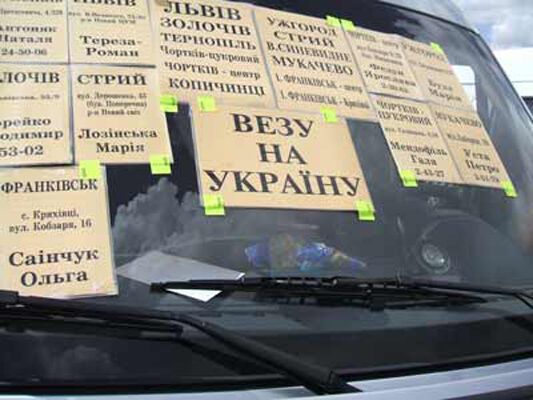 Самая бедная община в Италии - украинская 