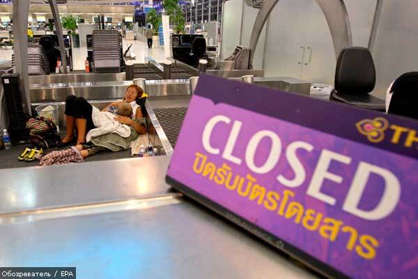 Літаки в Таїланд не літають, заблокований аеропорт