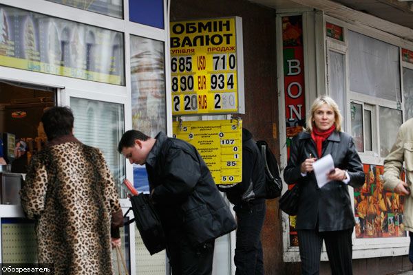 Гривня уходит в пике: доллар – 7 грн, евро – 9,2 грн