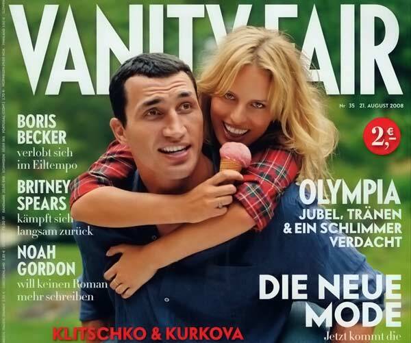 У подружки Владимира Кличко нет пупка!