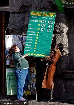 Обама спасет украинскую гривню 