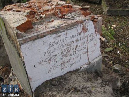 На Львовщине перезахоронят красноармейцев