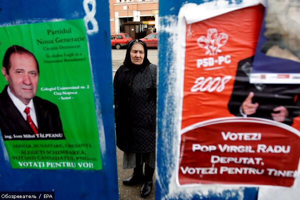 У соседей. Уроки румынского…