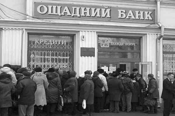 Кризис увеличит долю государственных банков