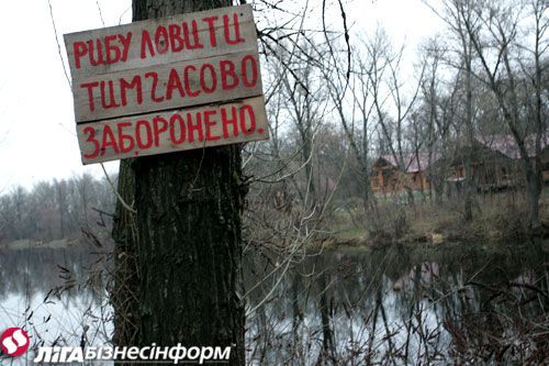 В Киеве неизвестные присвоили озеро в Гидропарке (ФОТО)