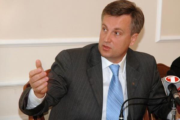 Наливайченко вызывают на ковер