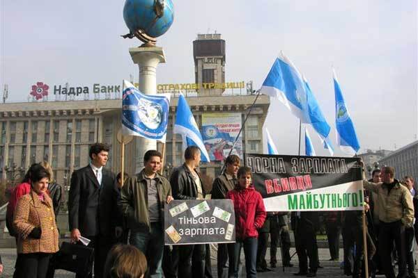 Страну готовят к национальной забастовке