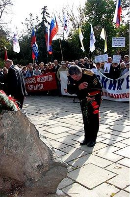 В Крыму сожгли чучело Шевченко. ВИДЕО