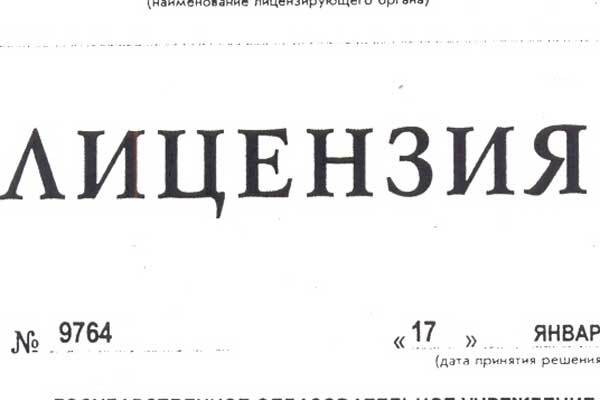 Украинские вузы остались без лицензий. Список