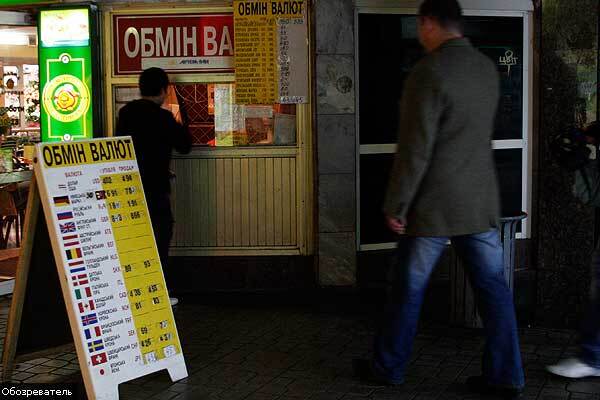 С нового года в стране исчезнут обменники