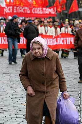 "День 7 ноября — красный день календаря"