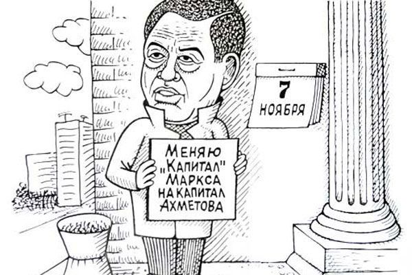 "День 7 ноября — красный день календаря"
