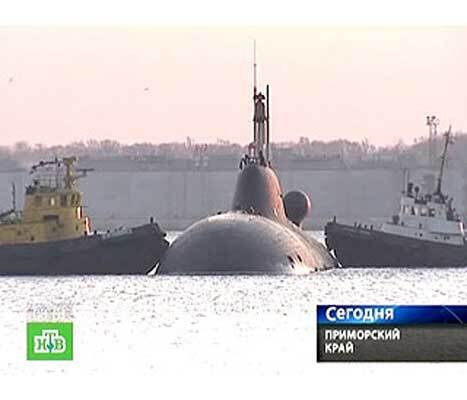 Підводний човен РФ із загиблими повернулася на базу