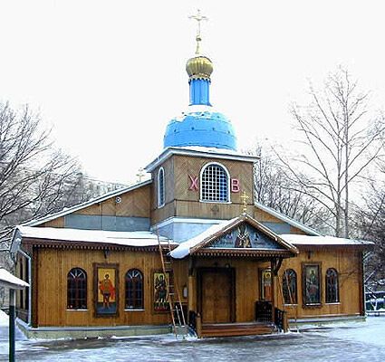Вибух у храмі Москви: буйні сатаністи