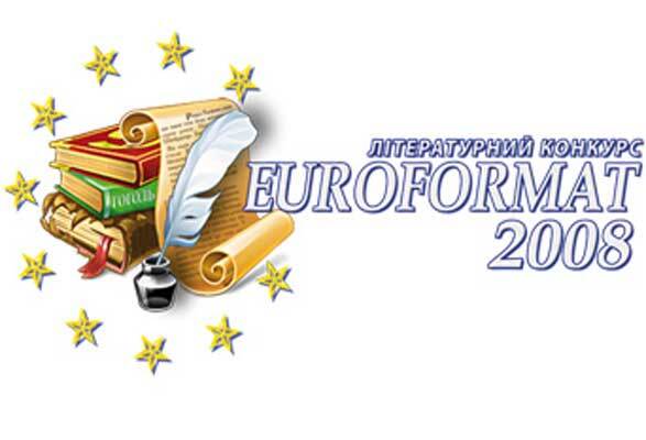 Визначено шортлист фіналістів конкурсу Євроформат-2008