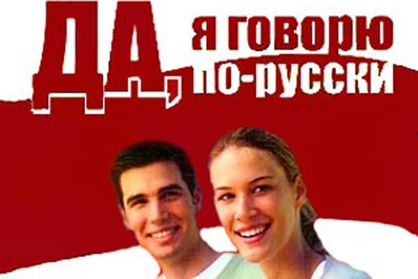 В Латвии удвоили штрафы за неиспользование госязыка 