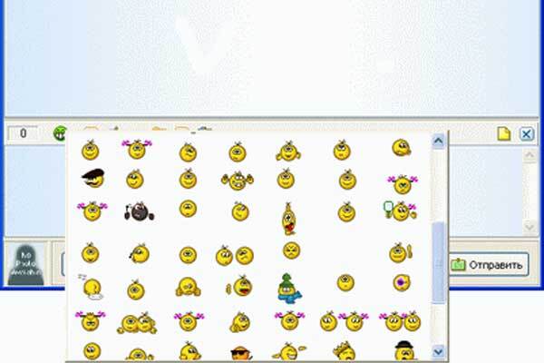 За использование смайликов будем платить