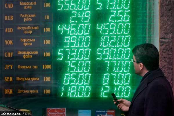 Украинцы избавляются от долларов
